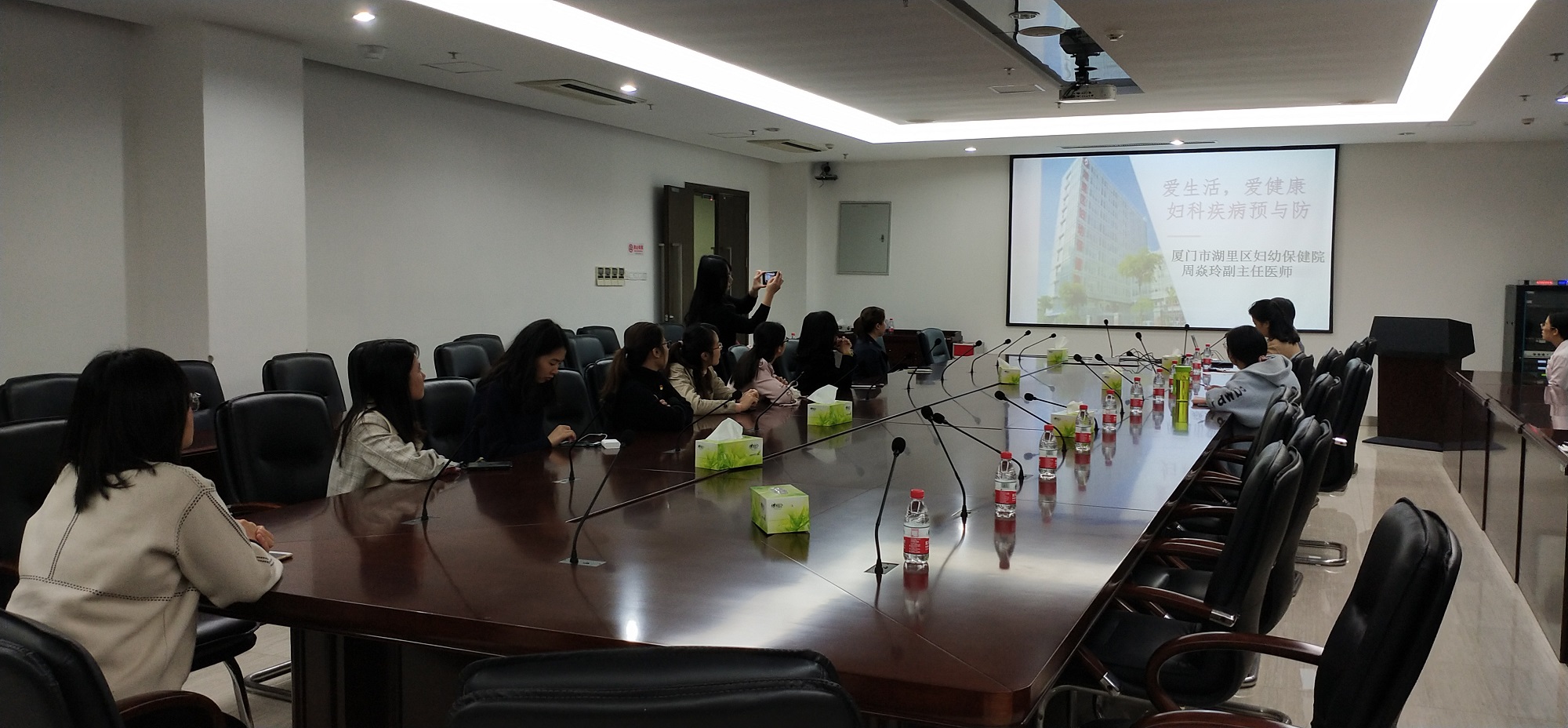 创业中心工会举办女性健康知识讲座